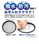 ORIGINALSELECT　偏光フィルター PRO1D Eta サーキュラーPL [67mm]  PRO1DETACPL67