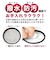 ORIGINALSELECT　レンズ保護フィルター PRO1D Eta プロテクター [72mm]  PRO1DETAPROTECTOR72