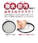 ORIGINALSELECT　レンズ保護フィルター PRO1D Eta プロテクター [82mm]  PRO1DETAPROTECTOR82