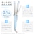 テスコム　マイナスイオン 2WAYスチームヘアアイロン elims 26mm 90℃～200℃ 海外対応 交流(コード)式 パールブルー TW552BA