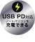 BUFFALO　Type-C接続 ドッキングステーション (PD対応) PD85W対応 LUDU3CGD