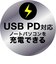 BUFFALO　Type-C接続 ドッキングステーション (PD対応) PD85W対応 LUDU3CGD