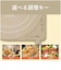 コイズミ　IHクッキングヒーター コイズミ ベージュ KIH1406C