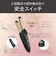 コイズミ　2WAYアイロン ［25mm / 充電式(コードレス)］ チャコールグレー KHR7450H