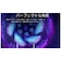 ブラウン　アルティメイトクリーンホワイト替ブラシ ［6本入］ IORBCW6EL