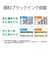エプソン　A4モノクロインクジェットプリンター ［はがき～A4］ PXS155
