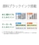 エプソン　A4モノクロインクジェットプリンター ［はがき～A4］ PXS155