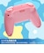POWERA　PowerA ワイヤレスコントローラー for Nintendo Switch - 星のカービィ ほおばり パワーエー ワイヤレスコントローラー NSGP0348JP-01<br>★こちらの商品は人気商品のため、色違い・仕様違い等含め「一家族１台限り」でのご協力をお願いしております。