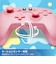 POWERA　PowerA ワイヤレスコントローラー for Nintendo Switch - 星のカービィ ほおばり パワーエー ワイヤレスコントローラー NSGP0348JP-01<br>★こちらの商品は人気商品のため、色違い・仕様違い等含め「一家族１台限り」でのご協力をお願いしております。
