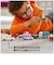 レゴジャパン　LEGO（レゴ） 11036 のりものをつくろう 11036ﾉﾘﾓﾉｦﾂｸﾛｳ