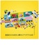 レゴジャパン　LEGO（レゴ） 11036 のりものをつくろう 11036ﾉﾘﾓﾉｦﾂｸﾛｳ