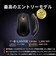 STEELSERIES　Rival 3 Wireless Gen 2 Black ［光学式 / 無線(ワイヤレス) / 6ボタン / Bluetooth］ ブラック 62523