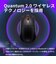 STEELSERIES　Rival 3 Wireless Gen 2 Black ［光学式 / 無線(ワイヤレス) / 6ボタン / Bluetooth］ ブラック 62523
