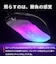 STEELSERIES　Rival 3 Gen 2 White ［光学式 / 有線 / 6ボタン / USB］ ホワイト 62516