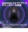 STEELSERIES　Rival 3 Wireless Gen 2 White ［光学式 / 無線(ワイヤレス) / 6ボタン / Bluetooth］ ホワイト 62524