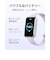 HUAWEI　Band 11 Aluminum Edition/Purple CDYB29PR