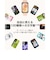 HUAWEI　Band 11 Aluminum Edition/Purple CDYB29PR