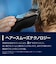 フィリップス　ヘアーカッター HC563217