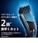 フィリップス　フィリップス ヘアーカッター 5000シリーズ シルバーブラック [交流(コード)式] HC569060