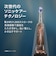 ソニッケアー　電動歯ブラシ ソニッケアー 5300シリーズ [ 音波水流式 ] ホワイト HX710806