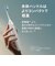 ソニッケアー　電動歯ブラシ ソニッケアー 5300シリーズ [ 音波水流式 ] ホワイト HX710806