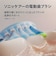 ソニッケアー　電動歯ブラシ ソニッケアー 5300シリーズ [ 音波水流式 ] ホワイト HX710806
