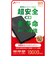 エアージェイ　準固体モバイルバッテリー10000mAh BK MBSS10000BK