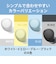 ソニー　フルワイヤレスイヤホン [ ワイヤレス ( 左右分離 ) / Bluetooth 対応 ] ホワイト WFC510WC