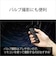 ソニー　リモートコマンダー ブラック RMTVP2