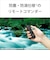 ソニー　リモートコマンダー ブラック RMTVP2