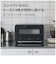 パナソニック　オーブントースター 1200W/食パン4枚 コンパクト ブラック NTD500