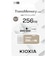 KIOXIA　USBメモリ TransMemory U301［256GB /USB TypeA /USB3.2 /キャップ式］ グレー KUC3A256GH
