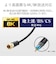 ORIGINALBASIC　4K8K対応 アンテナ分波器 (ケーブル付)  OBTSFL2C30BK