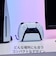 HYPERX　HyperX ChargePlay Duo Charging Station for DualSense Wireless Controllers 51P68AA<br>★こちらの商品は人気商品のため、色違い・仕様違い等含め「一家族１台限り」でのご協力をお願いしております。