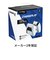 HYPERX　HyperX ChargePlay Duo Charging Station for DualSense Wireless Controllers 51P68AA<br>★こちらの商品は人気商品のため、色違い・仕様違い等含め「一家族１台限り」でのご協力をお願いしております。
