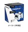 HYPERX　HyperX ChargePlay Duo Charging Station for DualSense Wireless Controllers 51P68AA<br>★こちらの商品は人気商品のため、色違い・仕様違い等含め「一家族１台限り」でのご協力をお願いしております。