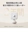 SWITCHBOT　SwitchBot 人感センサーPro W8200000