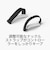 META　Meta Quest 3 コントローラー アクティブストラップ（Touch Plusコントローラー用） 899-00589-01<br>★こちらの商品は人気商品のため、色違い・仕様違い等含め「一家族１台限り」でのご協力をお願いしております。