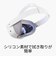 META　Meta Quest 3S 通気性接顔部 K100003901<br>★こちらの商品は人気商品のため、色違い・仕様違い等含め「一家族１台限り」でのご協力をお願いしております。