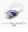 META　Meta Quest 3S 通気性接顔部 K100003901<br>★こちらの商品は人気商品のため、色違い・仕様違い等含め「一家族１台限り」でのご協力をお願いしております。