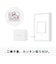 SWITCHBOT　Ｓｗｉｔｃｈｂｏｔ　ボット　スマートスイッチ　　ホワイト SWITCHBOTWGH