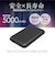 多摩電子工業　準固体モバイルバッテリー5000mAh PD20W C＋A TLP156UCK
