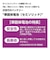 多摩電子工業　準固体モバイルバッテリー5000mAh PD20W C＋A TLP156UCK