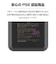多摩電子工業　準固体モバイルバッテリー5000mAh PD20W C＋A TLP156UCK