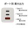 オズマ　PowerDelivery(PD)対応USB-AC充電器 65W 3ポート(Type-C×2+USB-A×1) GaN使用 PPS出力対応 ホワイト ACUC2M65ADWH