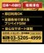 IIJ　(免税クーポン付き)Japan Travel SIM for BIC SIM 35GB (3in1) IMB504