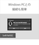 ソニー　ブルートゥースイヤホン ブラック [ リモコン・マイク 対応 / 防滴＆ネックバンド / Bluetooth ]  WIC100BZ