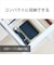 ソニー　非接触ICカードリーダーライター USB-A接続 PaSoRi（パソリ）[マイナンバーカード対応] RCS300P