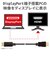 エレコム　変換ケーブル/DisplayPort-HDMI/2.0m/ブラック CACDPHDMI20BK