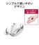 エレコム　ヘッドセット ホワイト [ ワイヤレス ( Bluetooth ) / 片耳 / イヤホンタイプ ]  LBTHSC30MPWH